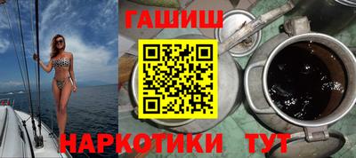 соль ск Бийск