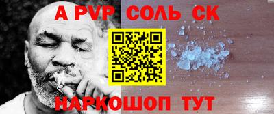 каннабис Беслан