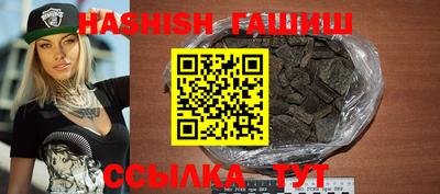 каннабис Беслан