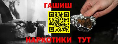 герыч Беслан