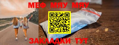 герыч Беслан