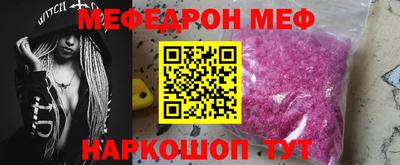 мдма Берёзовский