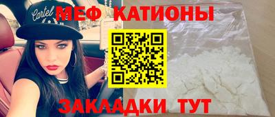 каннабис Беслан