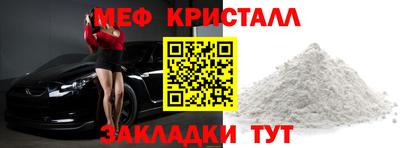 соль ск Бийск