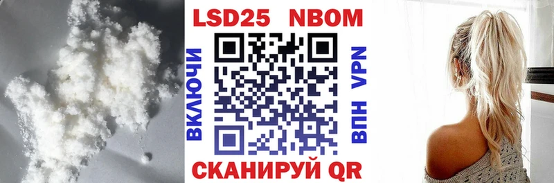 закладка  Великий Новгород  LSD-25 экстази ecstasy 