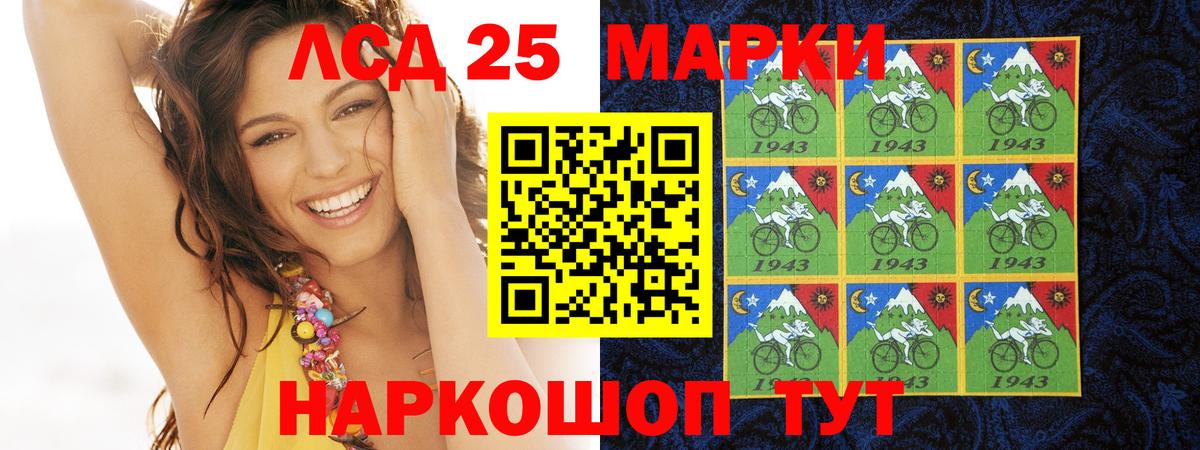 LSD-25 экстази  Великий Новгород  ЛСД экстази кислота 