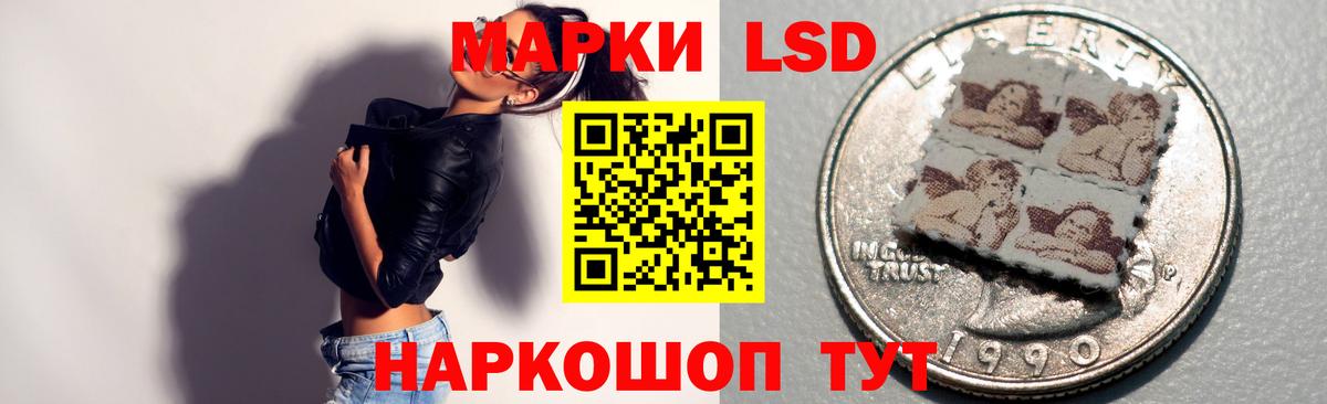 LSD-25 экстази ecstasy  Вход с VPN  omg ONION  Лсд 25 экстази кислота  Великий Новгород 