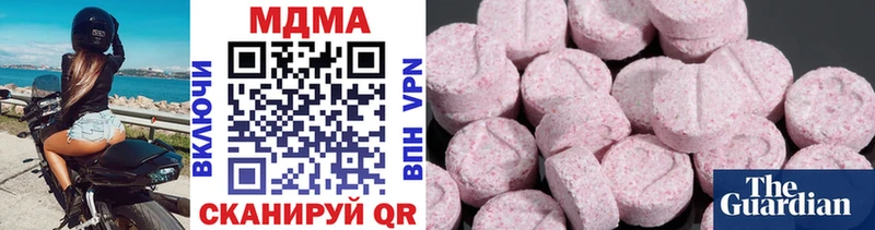 MDMA VHQ  Великий Новгород 