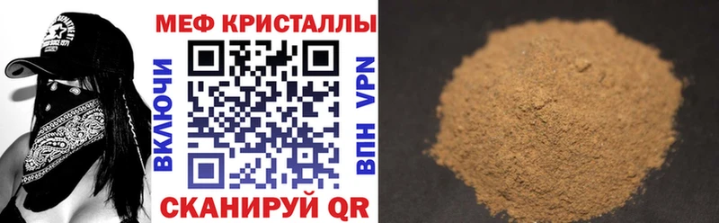 закладка  Великий Новгород  МЯУ-МЯУ мяу мяу 