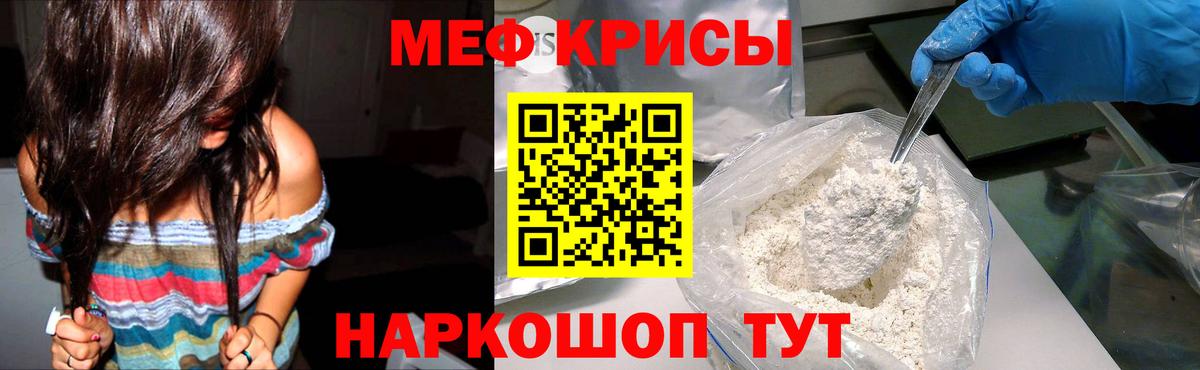 Великий Новгород  Мефедрон  Мефедрон  Меф 4 MMC  Вход с VPN 