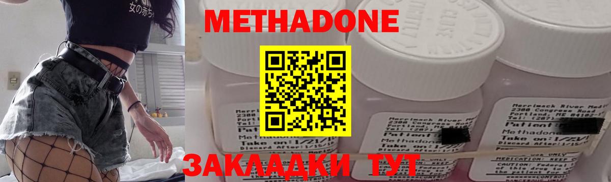 МЕТАДОН VHQ  KRAKEN зеркало  Великий Новгород 