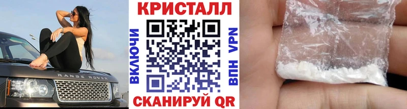 Первитин Methamphetamine  Великий Новгород 