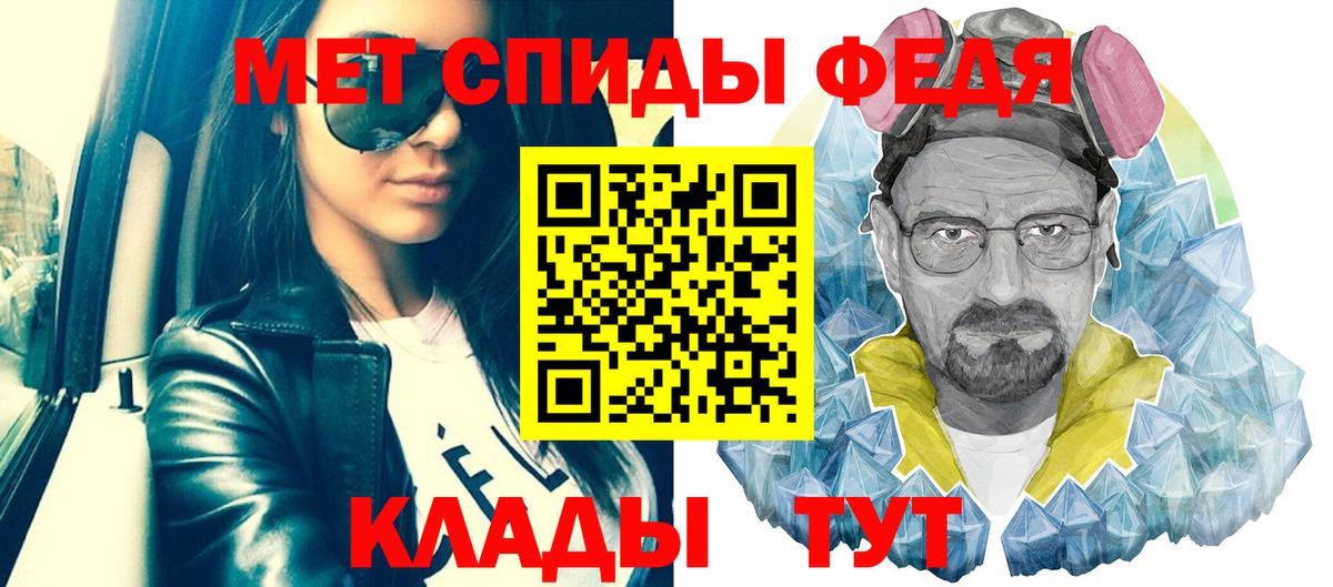 Первитин винт Великий Новгород
