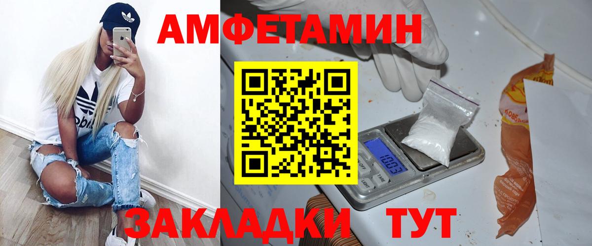 Первитин Methamphetamine  Великий Новгород  Первитин Methamphetamine 