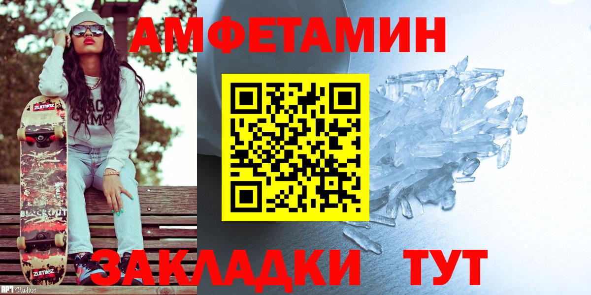 Метамфетамин витя Великий Новгород