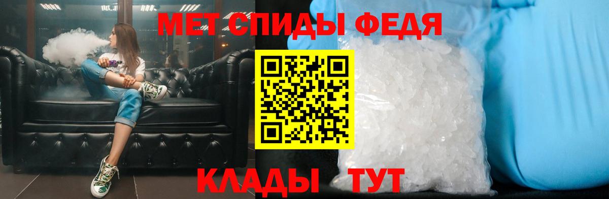 Метамфетамин  МЕТАМФЕТАМИН Methamphetamine  Великий Новгород  Вход с VPN  МЕТАМФЕТАМИН Methamphetamine 