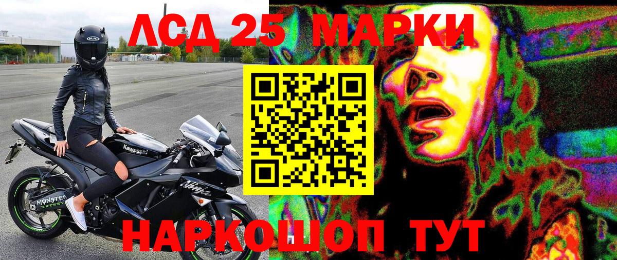 Марки N-bome 1500мкг  Марки N-bome 1500мкг  Великий Новгород  хочу   Вход с VPN  Марки 25I-NBOMe 