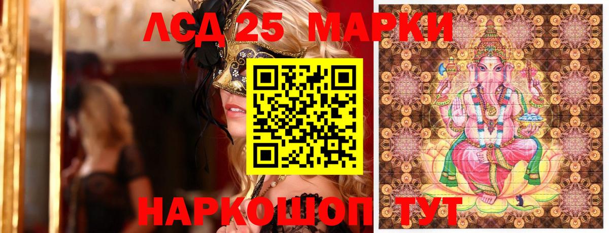 Марки N-bome 1,5мг Великий Новгород