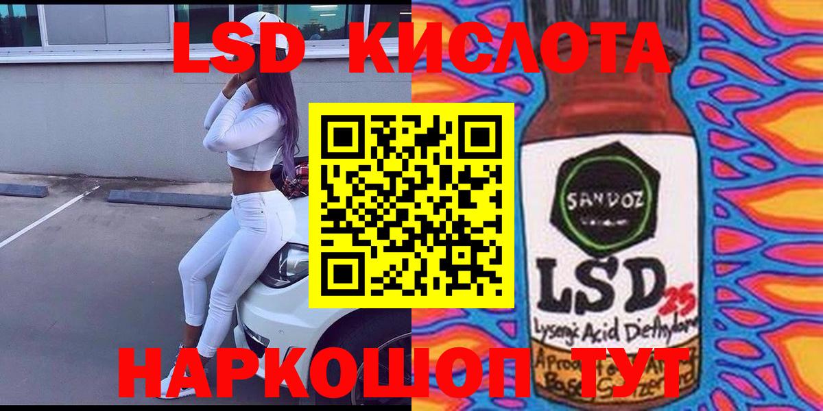 Амфетамин Великий Новгород