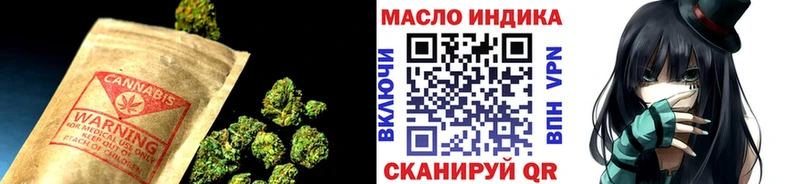 Дистиллят ТГК THC oil  MEGA зеркало  Великий Новгород 