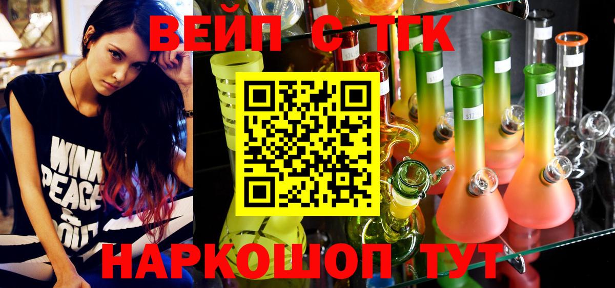 ТГК THC oil  Дистиллят ТГК концентрат  Вход с VPN  Великий Новгород 