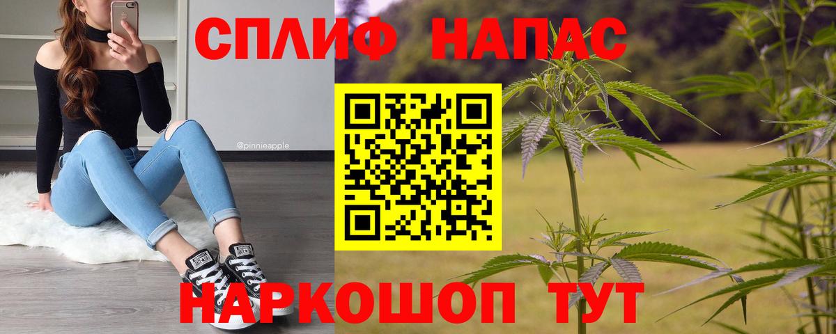 Марихуана Amnesia  Каннабис MAZAR  Бошки марихуана Amnesia  Бошки Шишки индика  Великий Новгород 