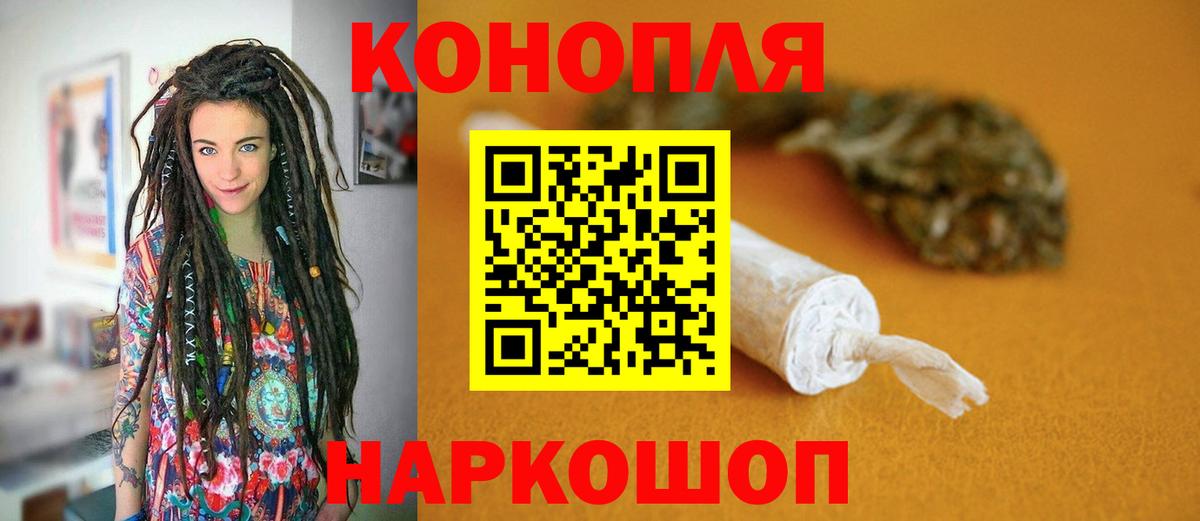Бошки Шишки MAZAR Великий Новгород