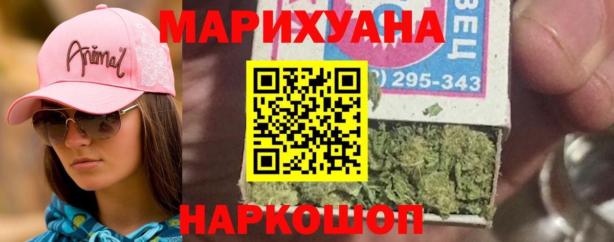 Марихуана тримм  Конопля OG Kush  Великий Новгород  Шишки марихуана план  Вход с VPN  Шишки марихуана Ganja 